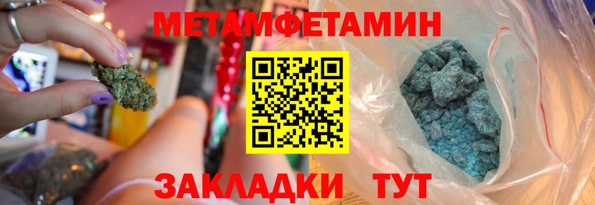 АМФЕТАМИН  Амфетамин  Большой Камень  АМФЕТАМИН 97%  Вход с VPN 