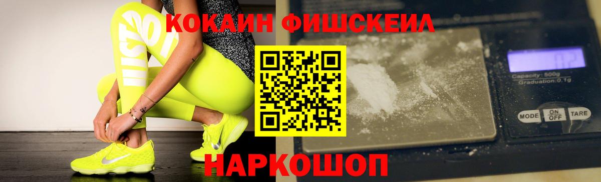 Большой Камень  КОКАИН  Вход с VPN  КОКАИН Колумбийский 