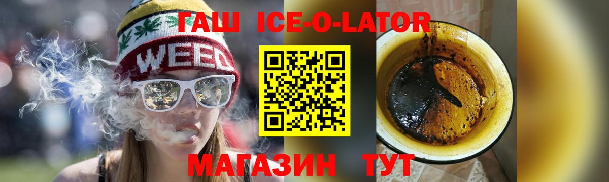 Большой Камень  купить наркоту  Вход с VPN  ГАШ убойный 
