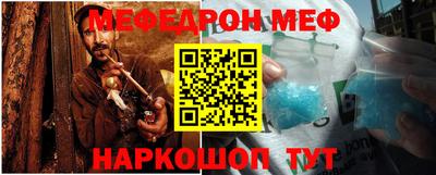 spice Боровичи