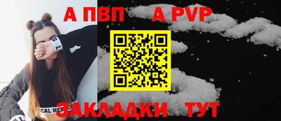 spice Боровичи