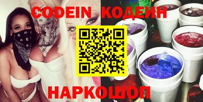 ГАЛЛЮЦИНОГЕННЫЕ ГРИБЫ Брянск