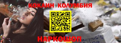 стаф Братск
