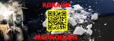 стаф Братск