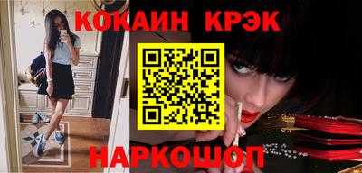 стаф Братск