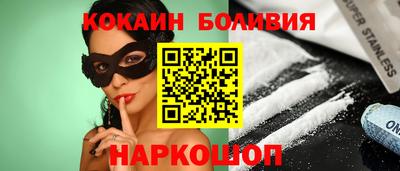 стаф Братск