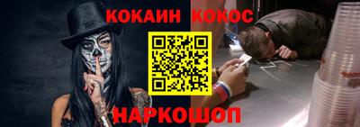 ГАЛЛЮЦИНОГЕННЫЕ ГРИБЫ Брянск