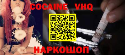 spice Боровичи