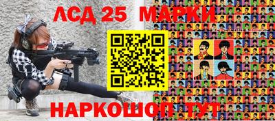 ГАЛЛЮЦИНОГЕННЫЕ ГРИБЫ Брянск
