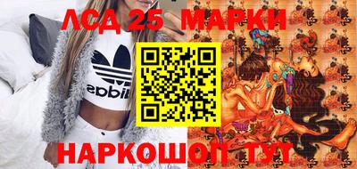 стаф Братск