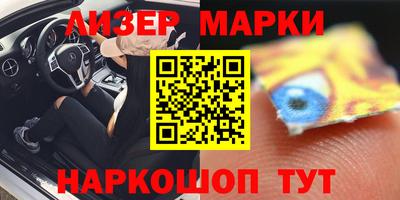 ГАЛЛЮЦИНОГЕННЫЕ ГРИБЫ Брянск