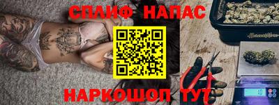 spice Боровичи
