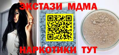 ГАЛЛЮЦИНОГЕННЫЕ ГРИБЫ Брянск
