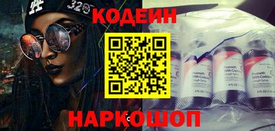стаф Братск