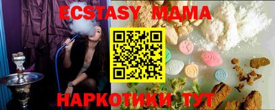 spice Боровичи