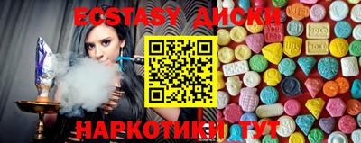 spice Боровичи