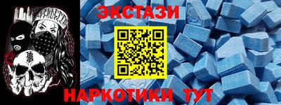 spice Боровичи