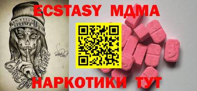 стаф Братск