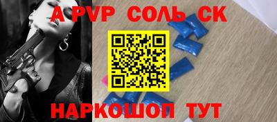 стаф Братск