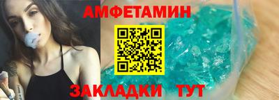 стаф Братск