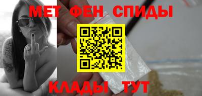 стаф Братск
