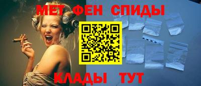 стаф Братск