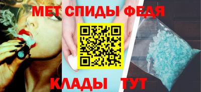 spice Боровичи