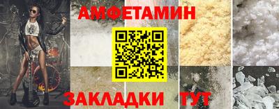 стаф Братск
