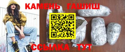стаф Братск