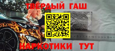 стаф Братск