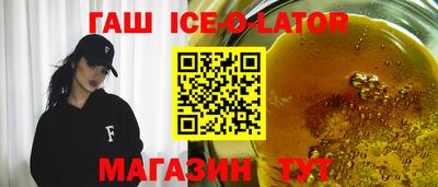 spice Боровичи
