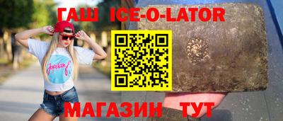 стаф Братск