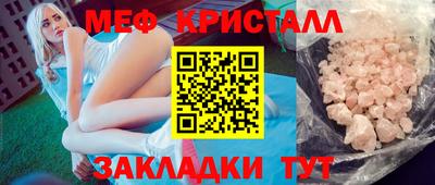 ГАЛЛЮЦИНОГЕННЫЕ ГРИБЫ Брянск