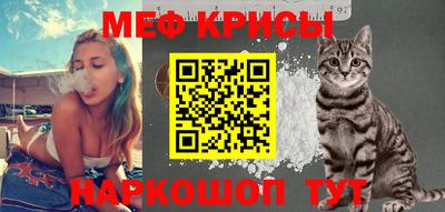 стаф Братск