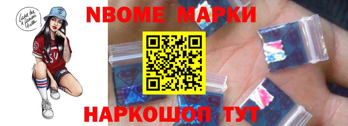 Большой Камень  LSD-25 экстази кислота  Вход с VPN  Лсд 25 экстази ecstasy 