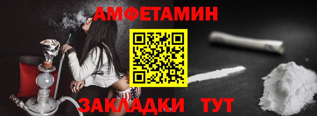 Первитин Декстрометамфетамин 99.9% Большой Камень