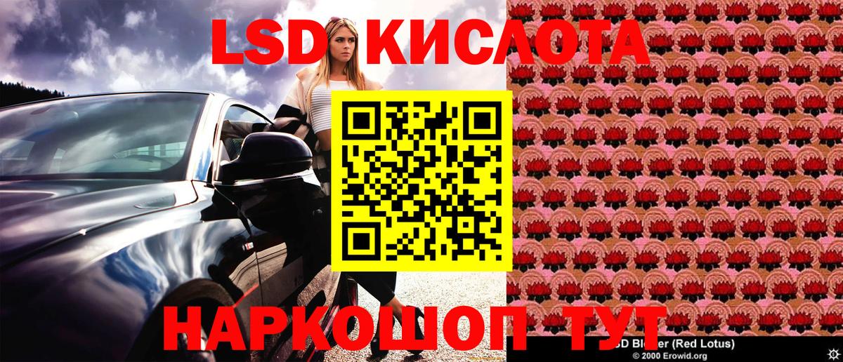 Большой Камень  Марки 25I-NBOMe 1,8мг  Вход с VPN  Марки 25I-NBOMe 1,8мг 